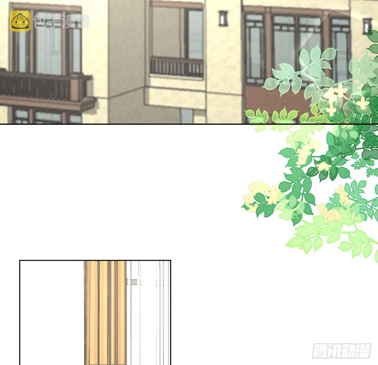 顶级玩具小汽车漫画,22 催婚电话4图