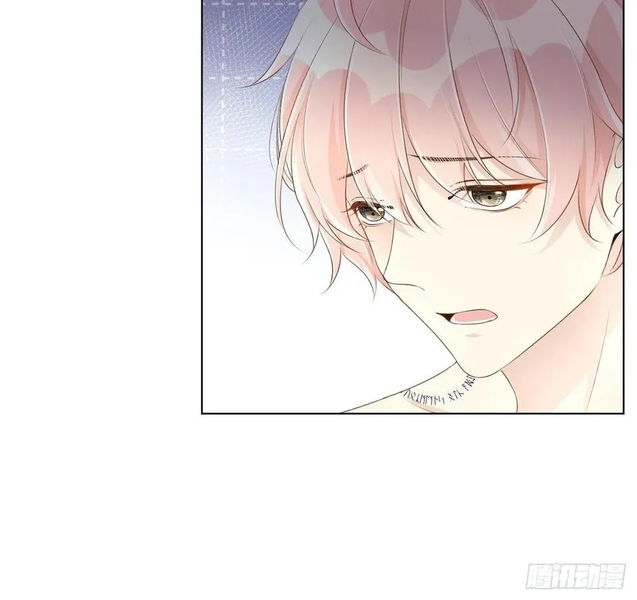 顶级玩家天幕保底多少钱漫画,26 他是我的人3图