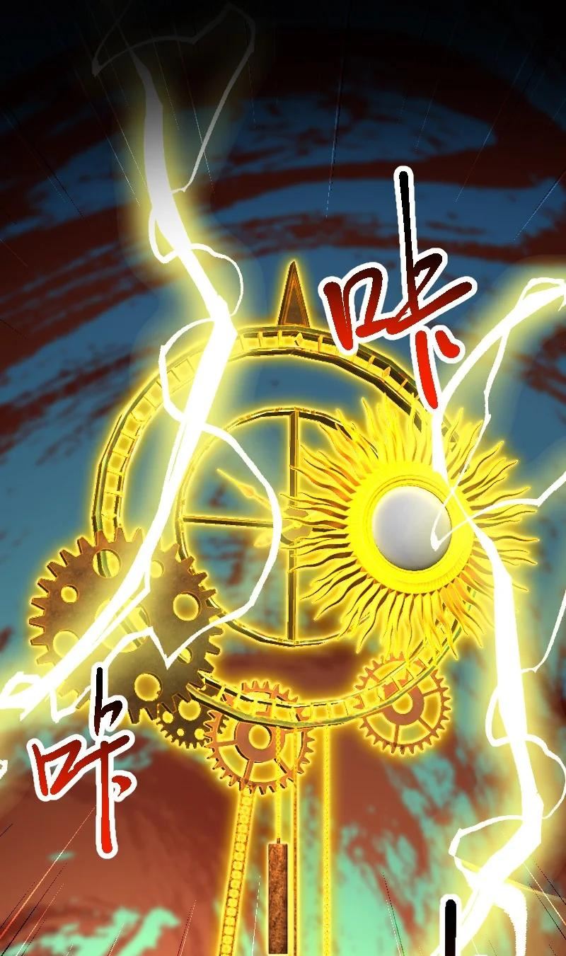 武帝隐居之后的生活小说漫画,215 去他x的神明2图