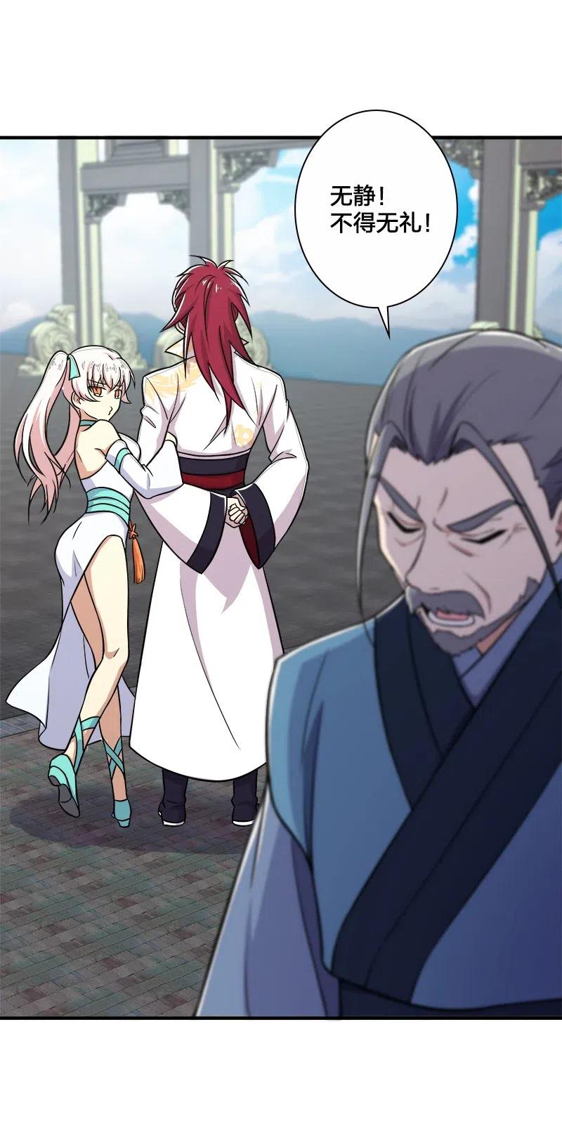 武帝隐居之后的生活漫画漫画,014 敲烂你的主角光环！3图