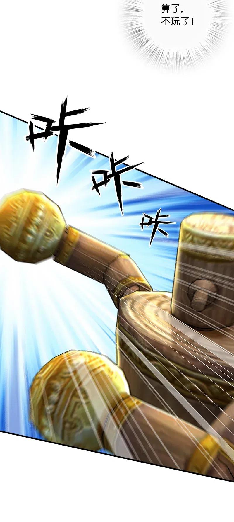 武帝隐居之后的生活72漫画,010 他是女装猛男！5图
