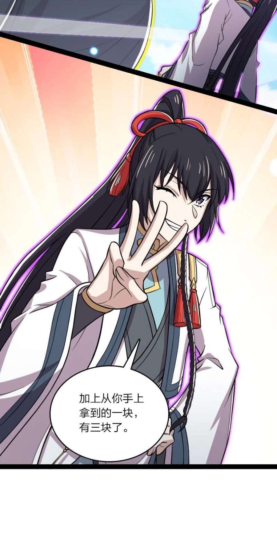 武帝隐居之后的生活漫画下拉式漫画,186 魔气的来历5图