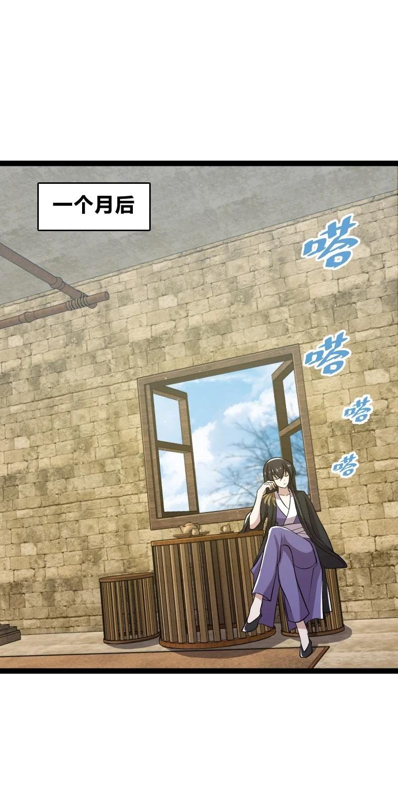 武帝隐居之后的生活动漫免费看漫画,198 冥教2图