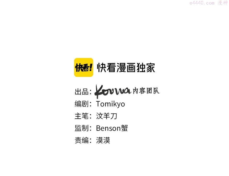 零度触碰漫画完整版免费观看漫画,第2话 心跳游戏3图