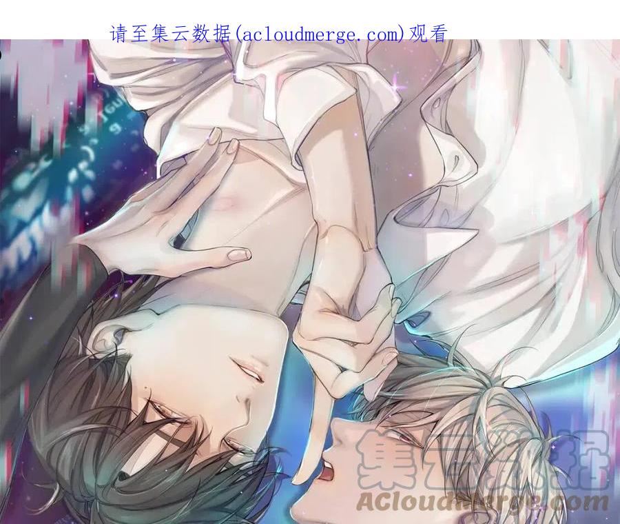 零度触碰原著小说漫画,第79话 萤火虫1图