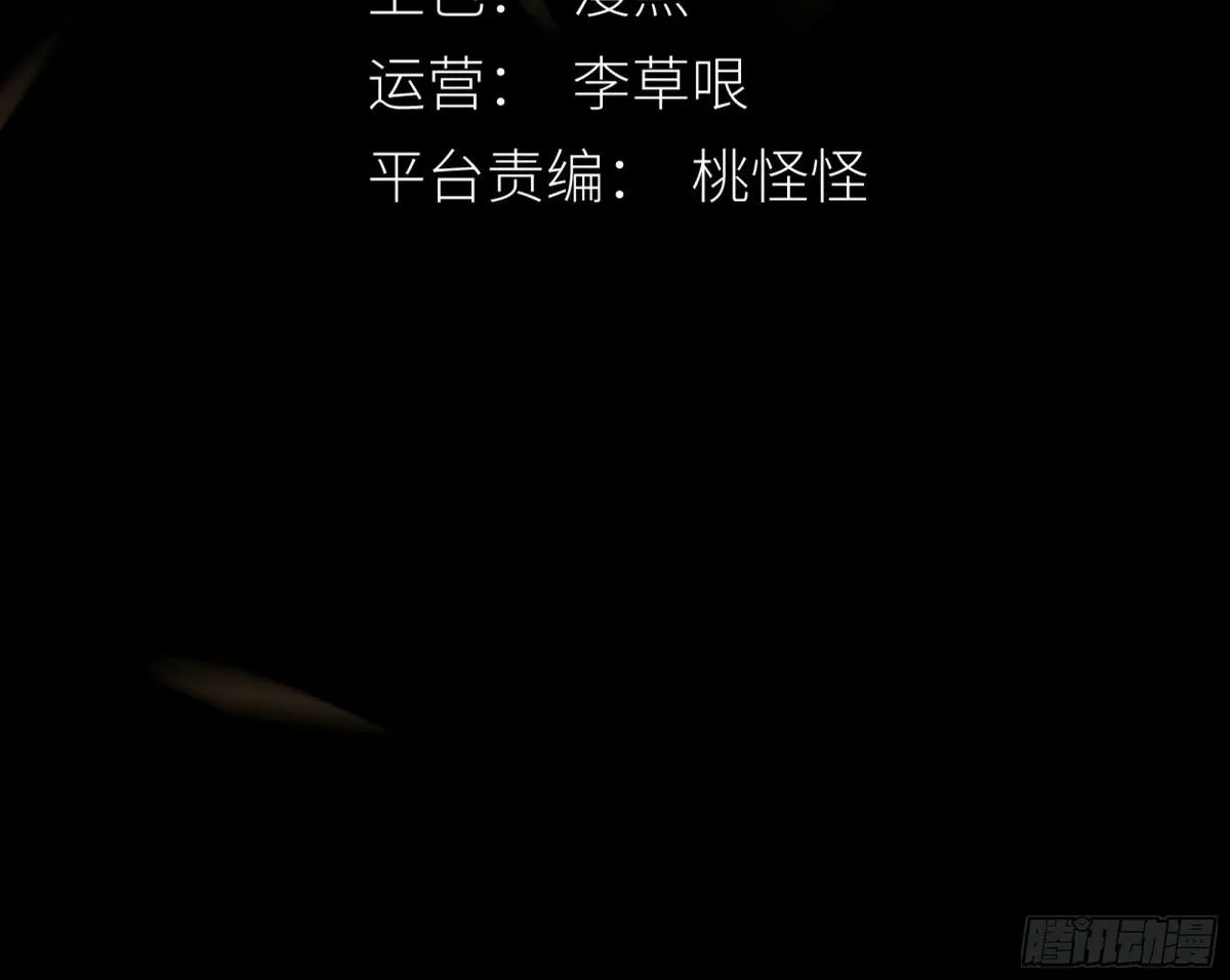 月坠重明漫画完整版漫画,若哪天我不在了，它也好保护你3图