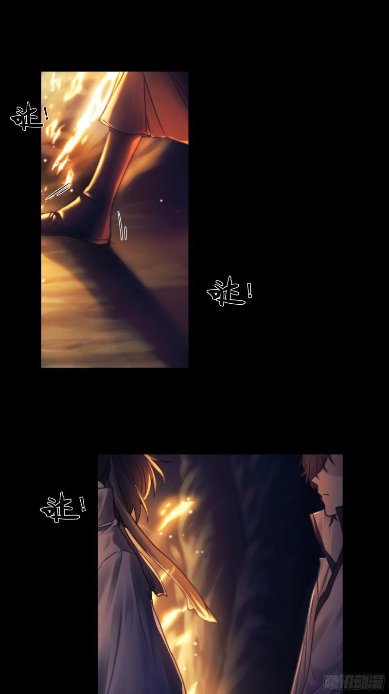 月亮之上漫画,活死人4图