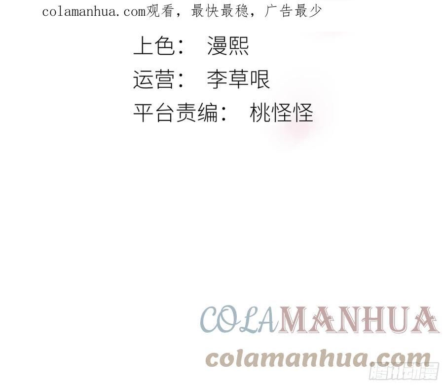 月亮之上漫画,你不说话没人把你当哑巴~3图