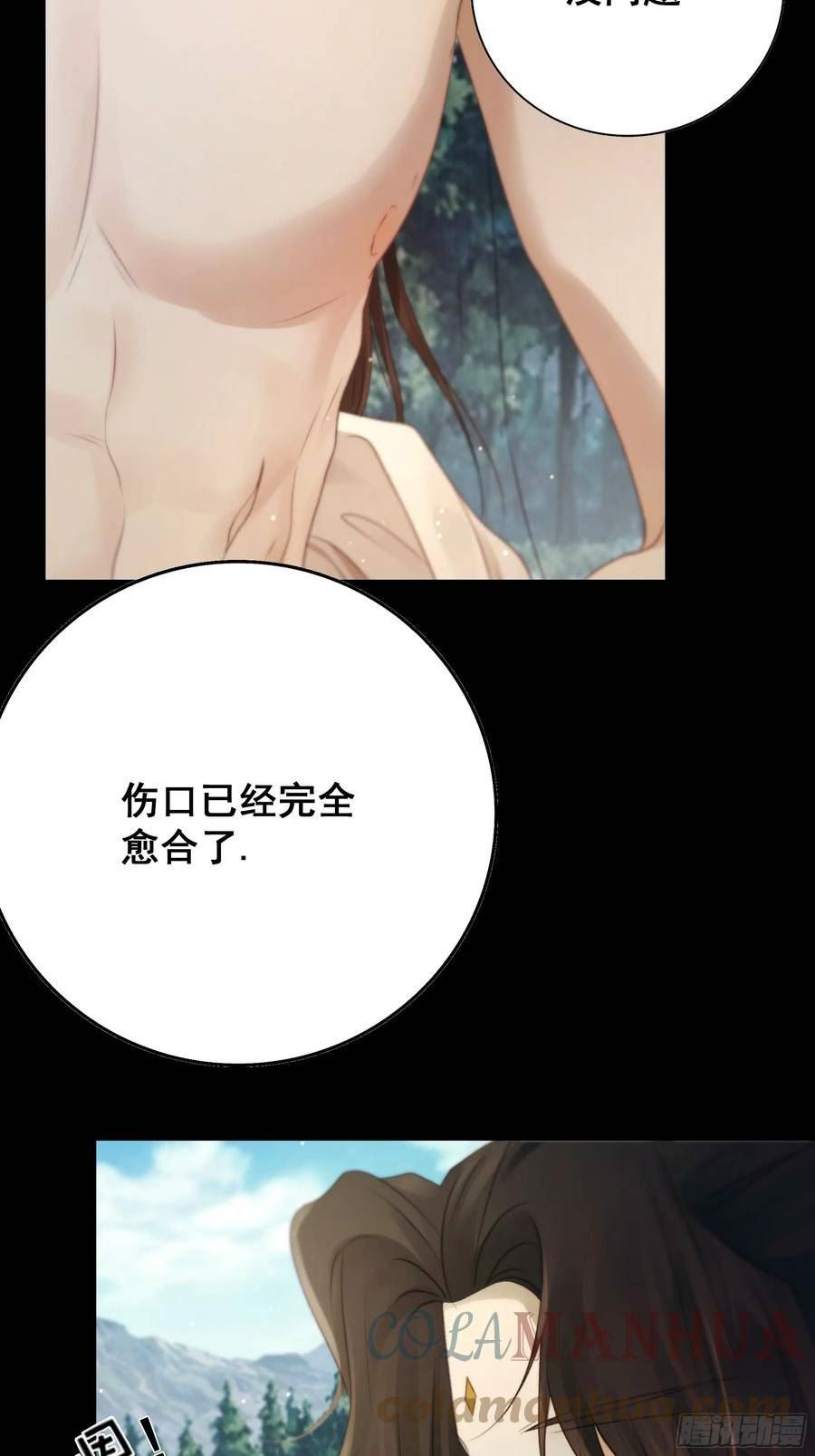 月亮之上漫画,你不说话没人把你当哑巴~5图