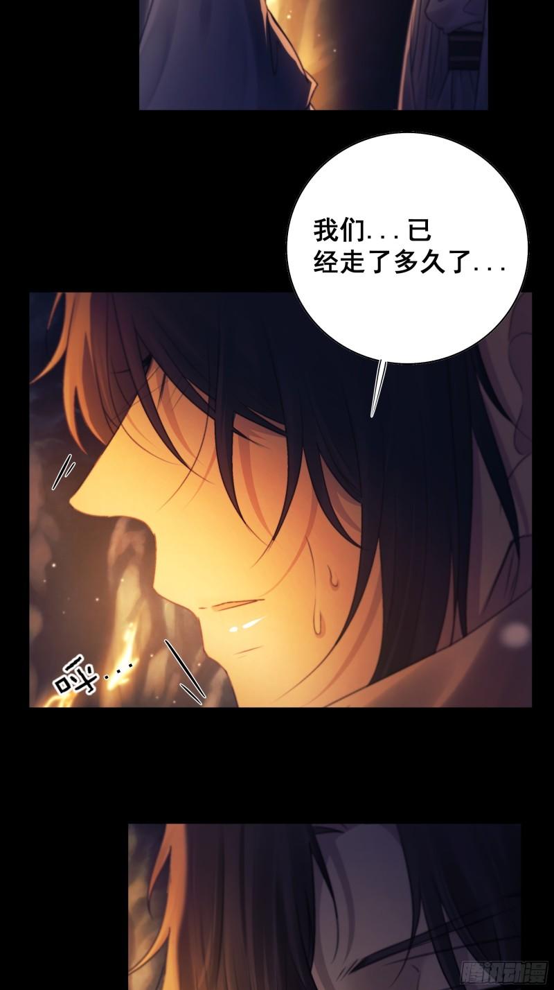 月亮之上漫画,活死人5图