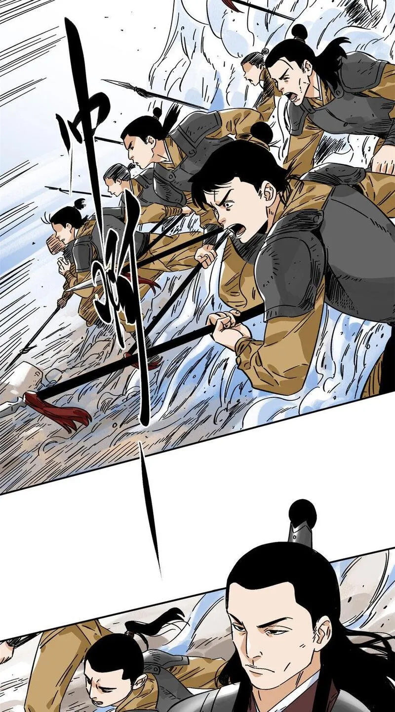 道君动漫全集免费观看漫画,158 皇帝驾崩4图