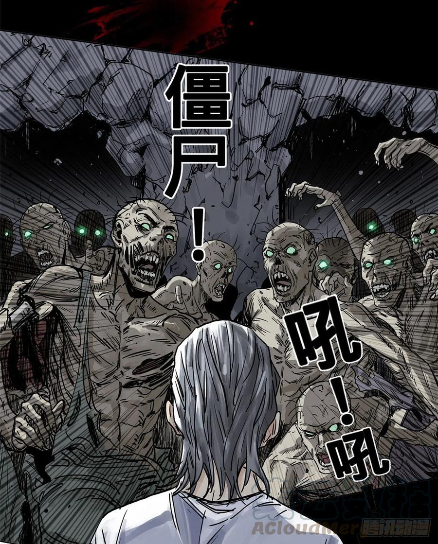 道君香书小说漫画,预告3图