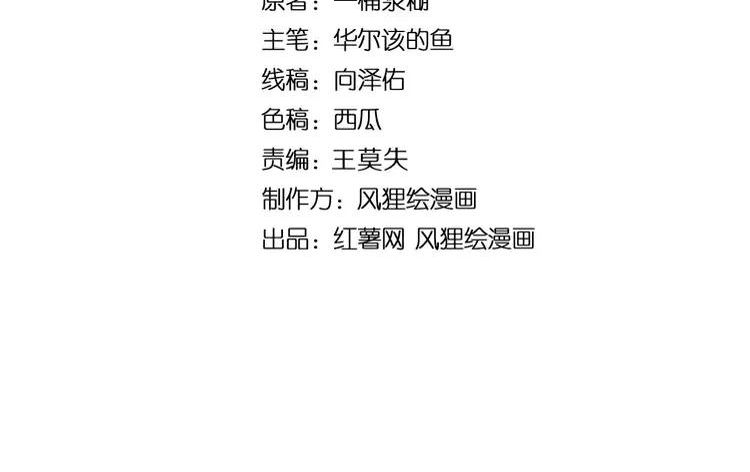 毒手巫医漫画免费版下拉式酷漫屋漫画,第315话 冰寒陨铁4图
