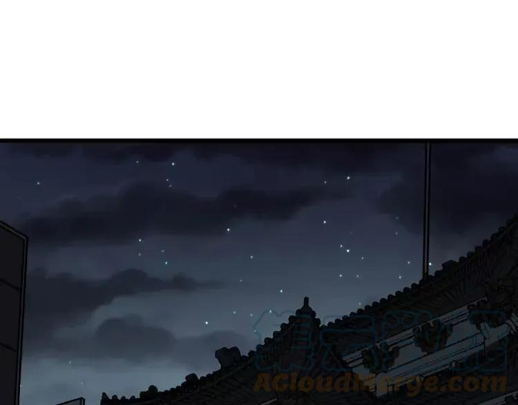 毒手巫医漫画免费版下拉式酷漫屋漫画,第315话 冰寒陨铁5图