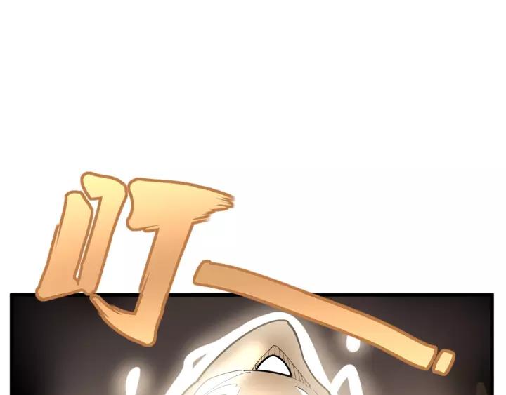 毒手巫医1-400集一口气看完漫画,第100话 阴阳相克5图