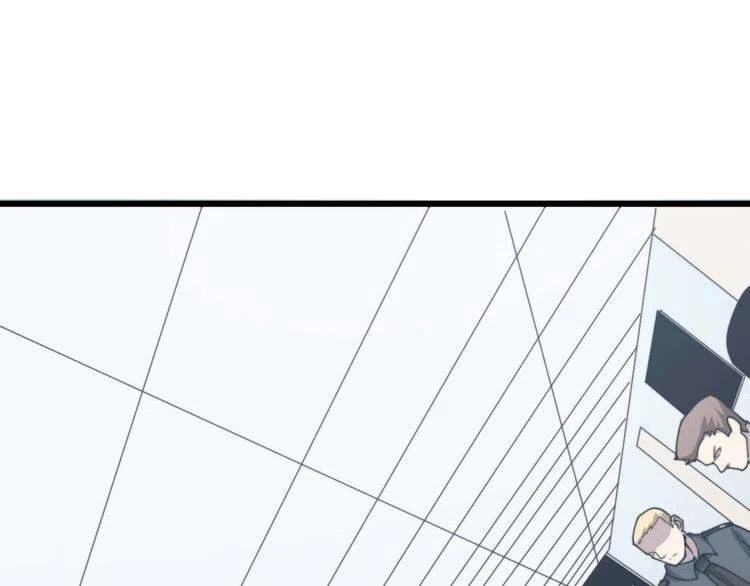 毒手巫医漫画免费版下拉式酷漫屋漫画,第139话 治病救人！5图