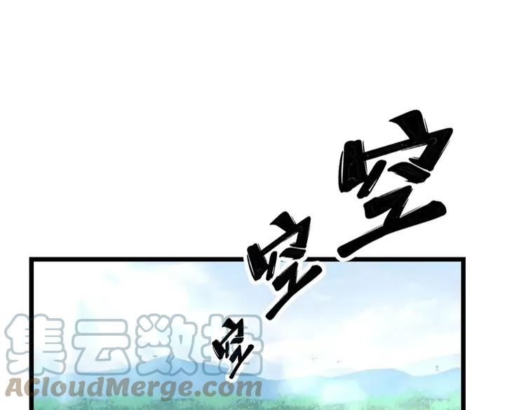 毒手巫医漫画免费版下拉式酷漫屋漫画,第317话 淬炼之法5图