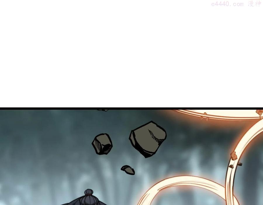 毒手巫医漫画免费版下拉式酷漫屋漫画,第292话 五节鞭5图