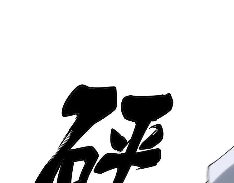 毒手巫医漫画免费版下拉式酷漫屋漫画,第182话 骨骼异常5图