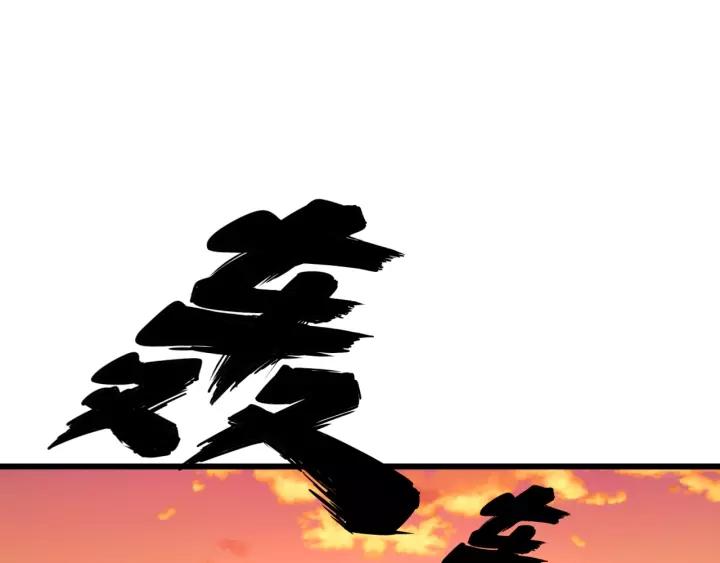 毒手巫医漫画免费版下拉式酷漫屋漫画,第67话 好嗨呦~5图