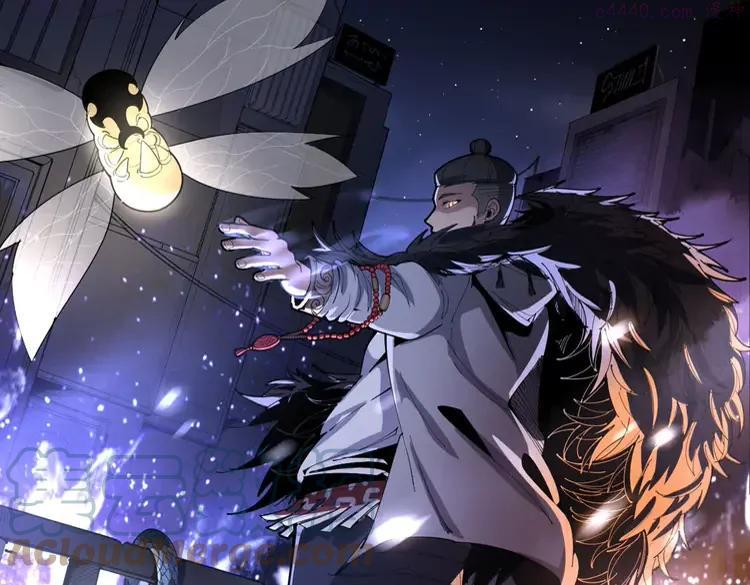 毒手巫医1-400集一口气看完漫画,第256话 坦白从宽1图