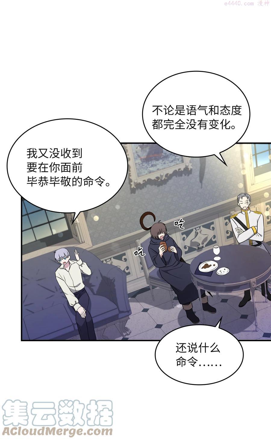 双面皇女小说漫画,10 新的希望4图