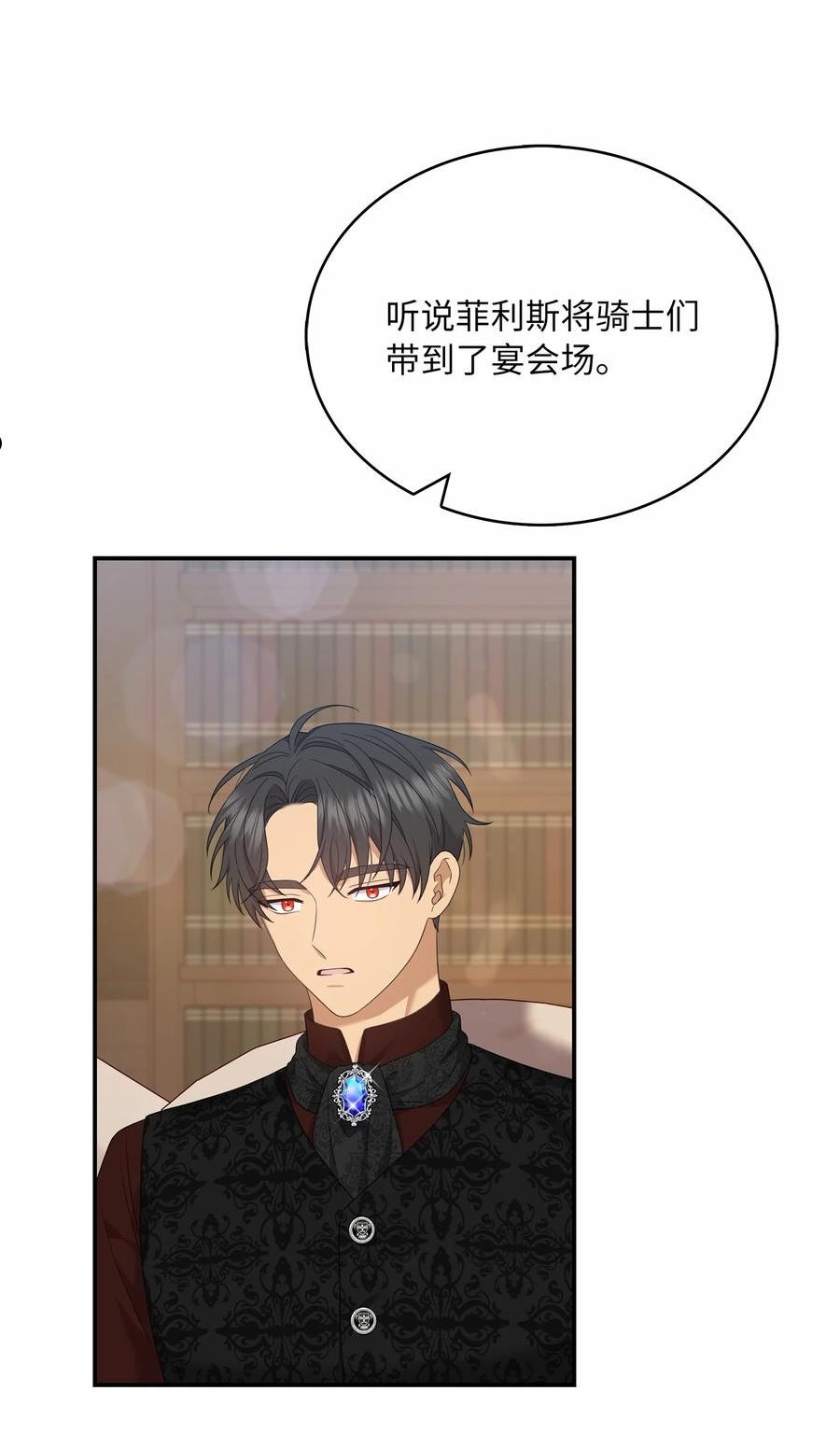 双面保姆漫画,61 奇怪来信3图