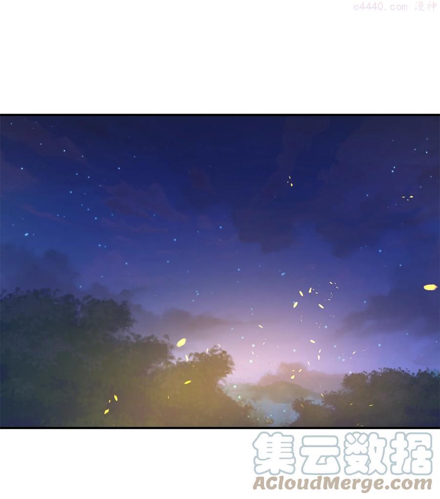双面皇冠黄金饰品漫画,24 我是你的1图