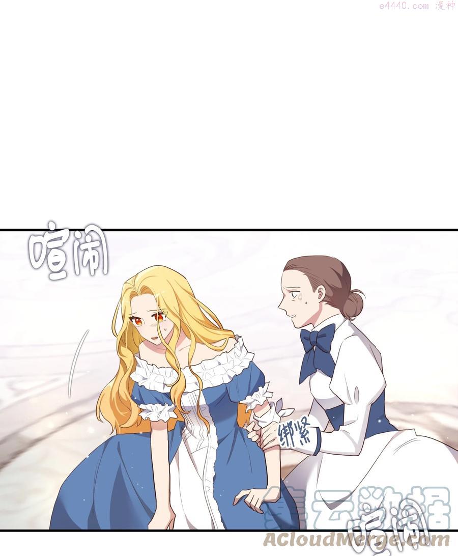 双面保姆漫画,02 太阳神之裔1图