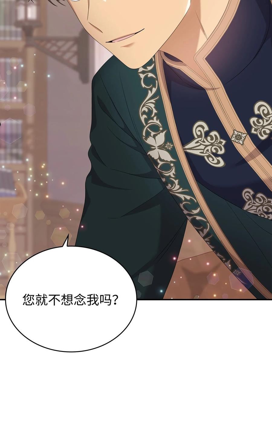 双面保姆漫画,46 古怪王女3图