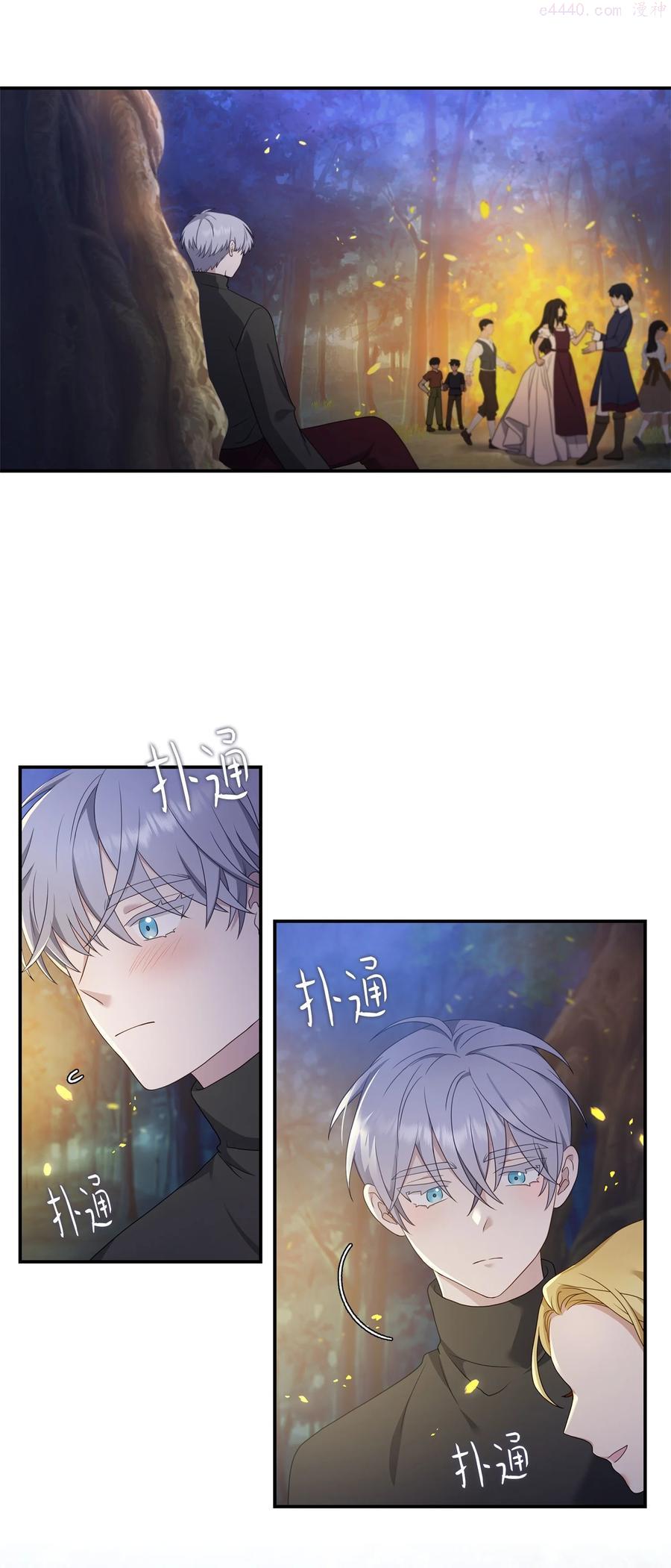 双面皇冠黄金饰品漫画,24 我是你的2图