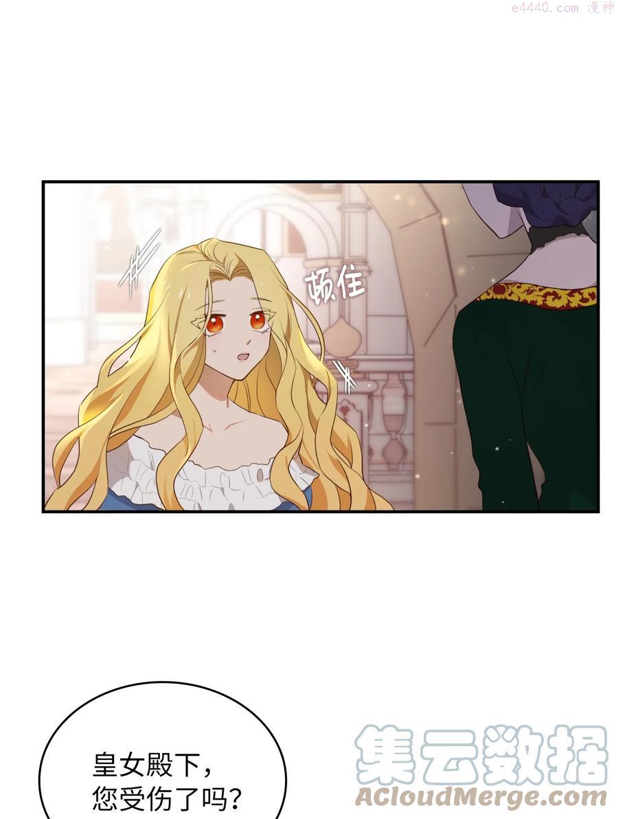 双面保姆漫画,02 太阳神之裔4图
