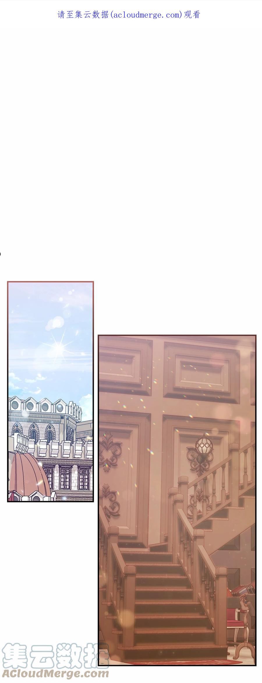 双面保姆漫画,61 奇怪来信1图