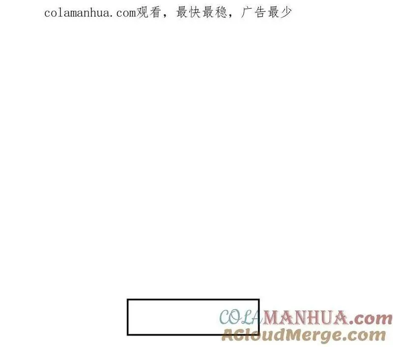 我有百万技能点视频漫画,第117话 猥琐师徒1图