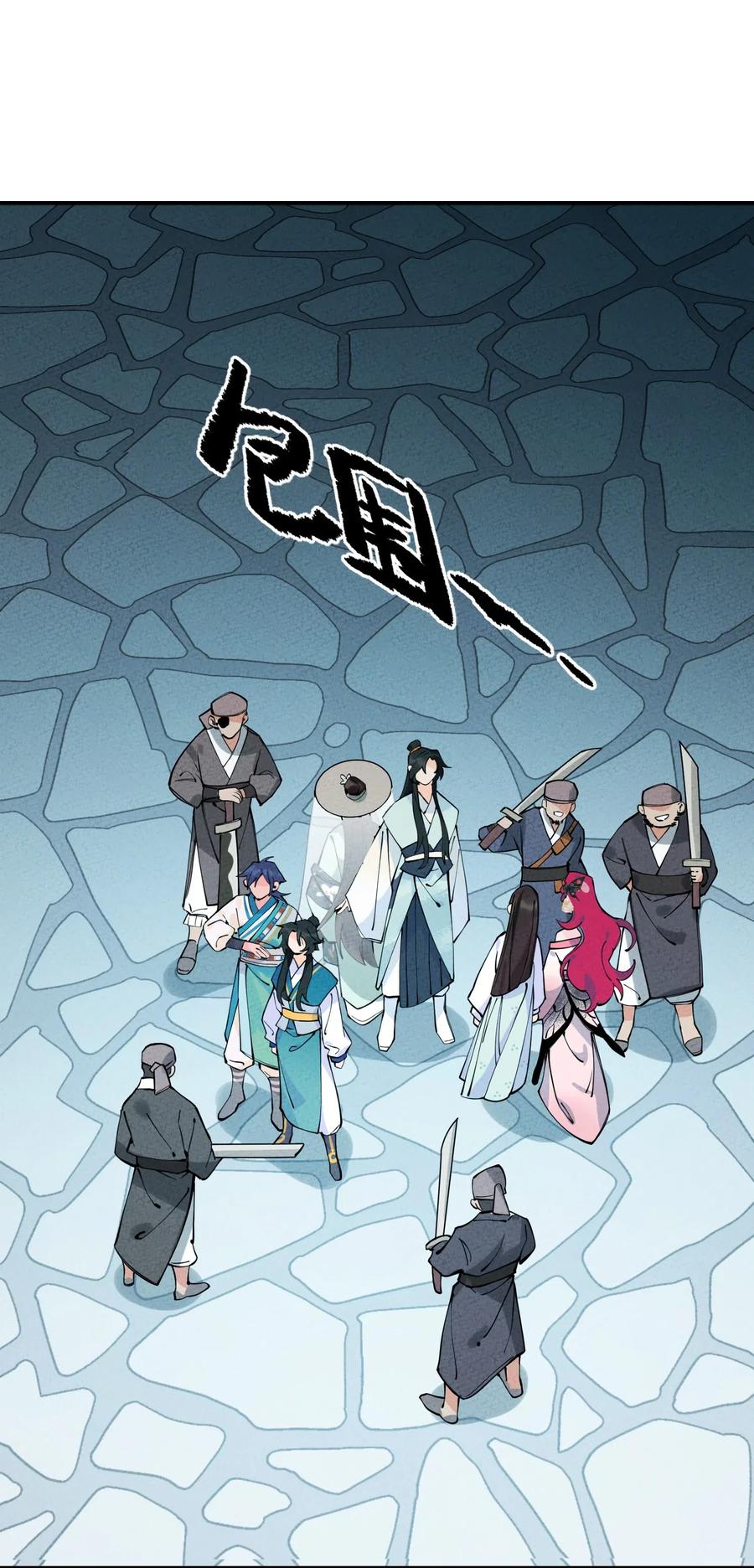 正道圣皇的我娶了邪道魔尊小说番外漫画,011 真是令人期待啊！3图
