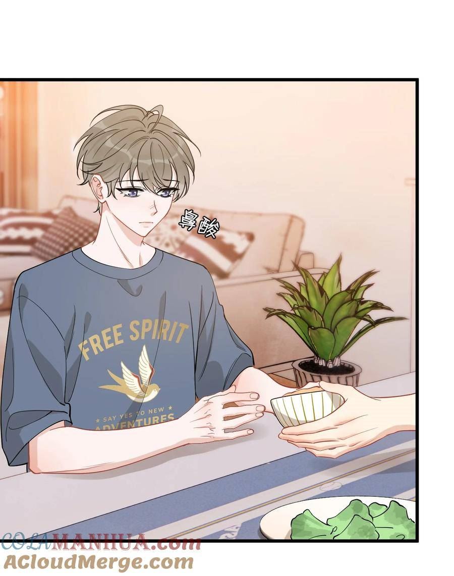 落池by余酲笔趣阁未删减漫画,116 被看到也太羞耻了！4图