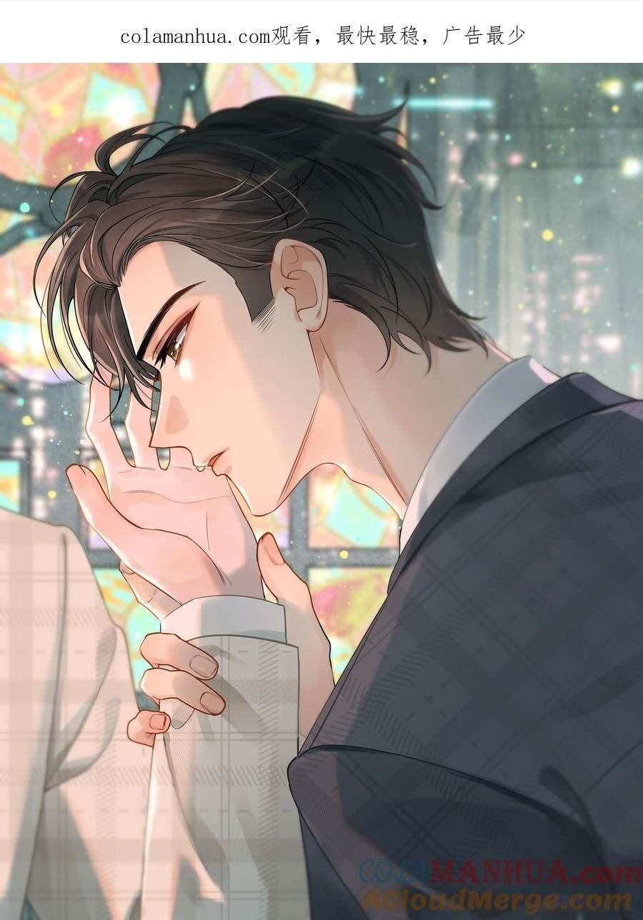 落池笔趣阁漫画,119 无能为力！1图