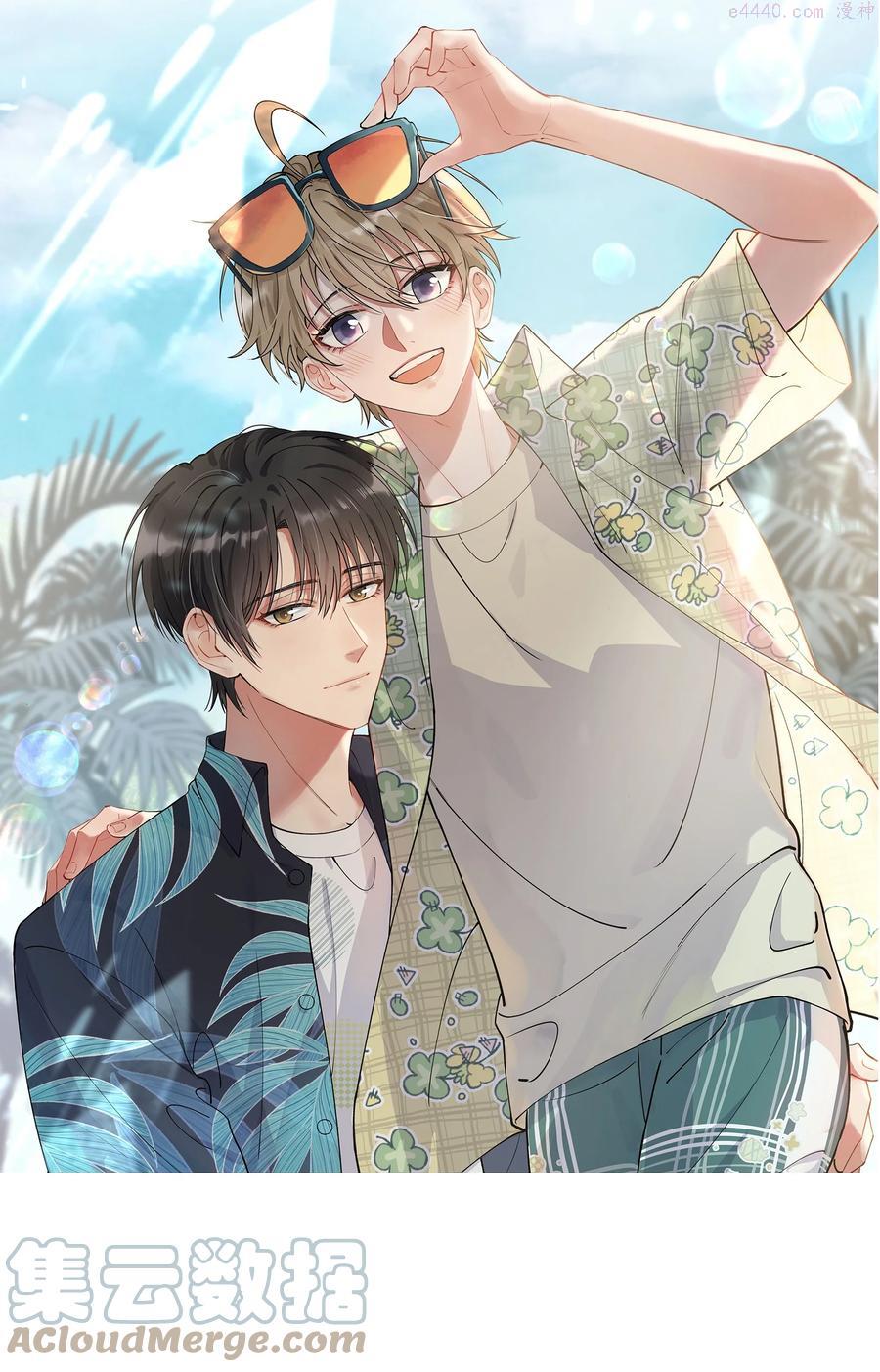 落池by漫画,048 真是个木头！1图