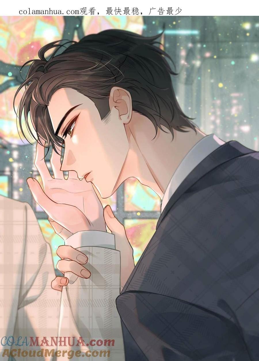 落池by余酲笔趣阁未删减漫画,116 被看到也太羞耻了！1图