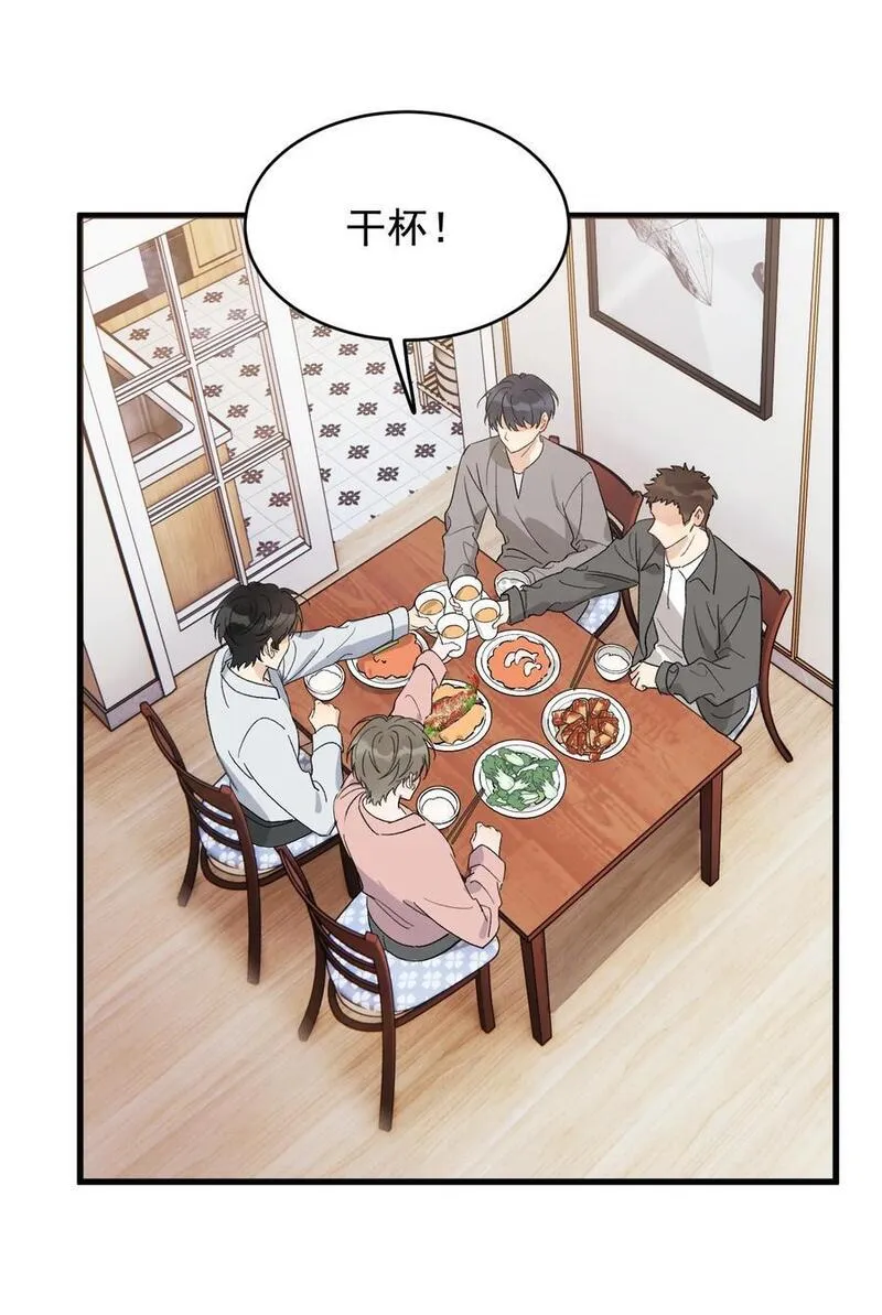 落池漫画免费阅读下拉式快看漫画漫画,129 你还说过要结婚，不许骗我了！5图