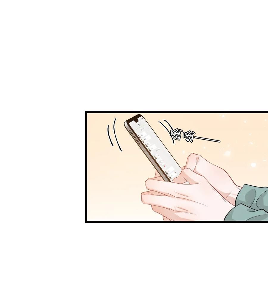 落池笔趣阁漫画,119 无能为力！3图