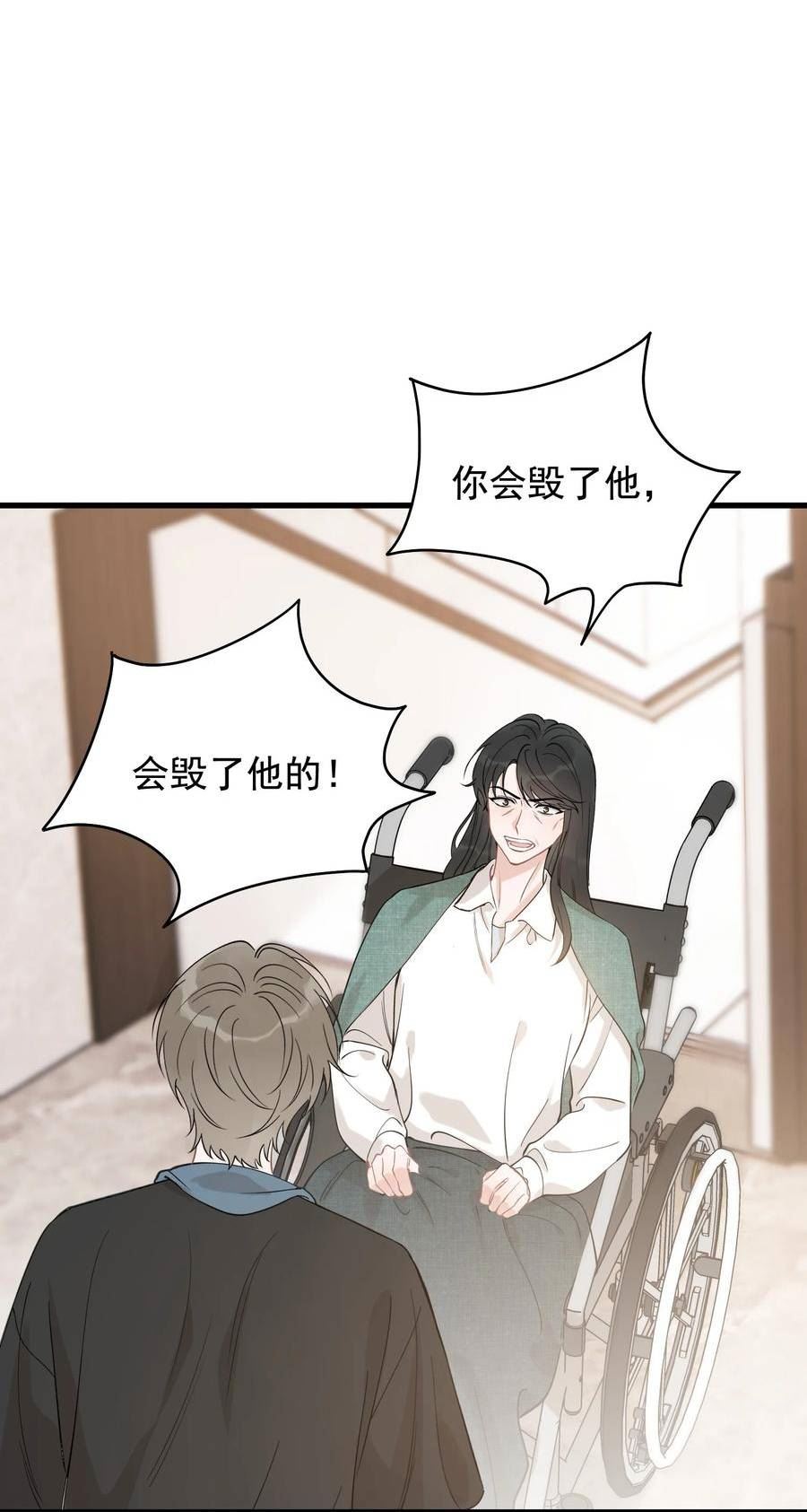 落池小说全文免费听书漫画,113 一心一意！3图