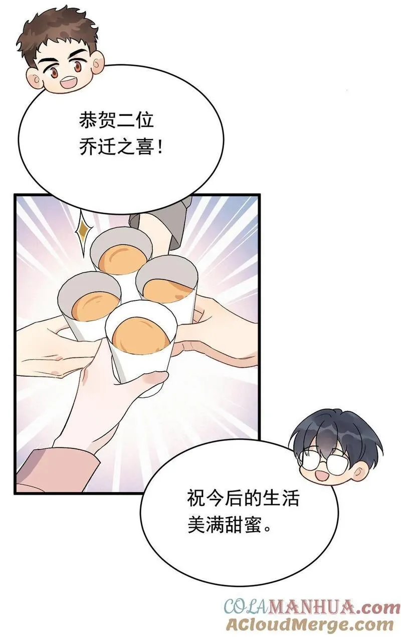 落池漫画免费阅读下拉式快看漫画漫画,129 你还说过要结婚，不许骗我了！4图