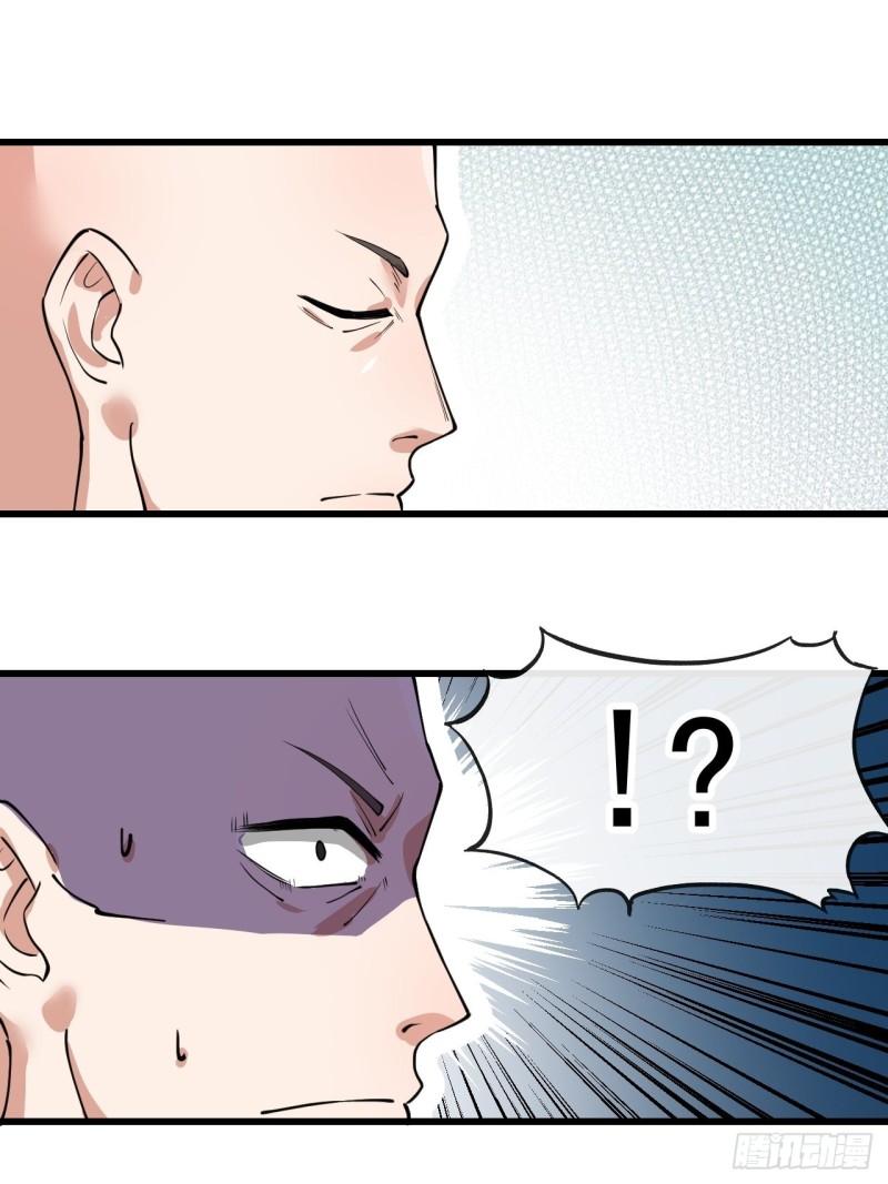 我真的不是气运之子目录漫画,第一百一十九话：大威天龙4图