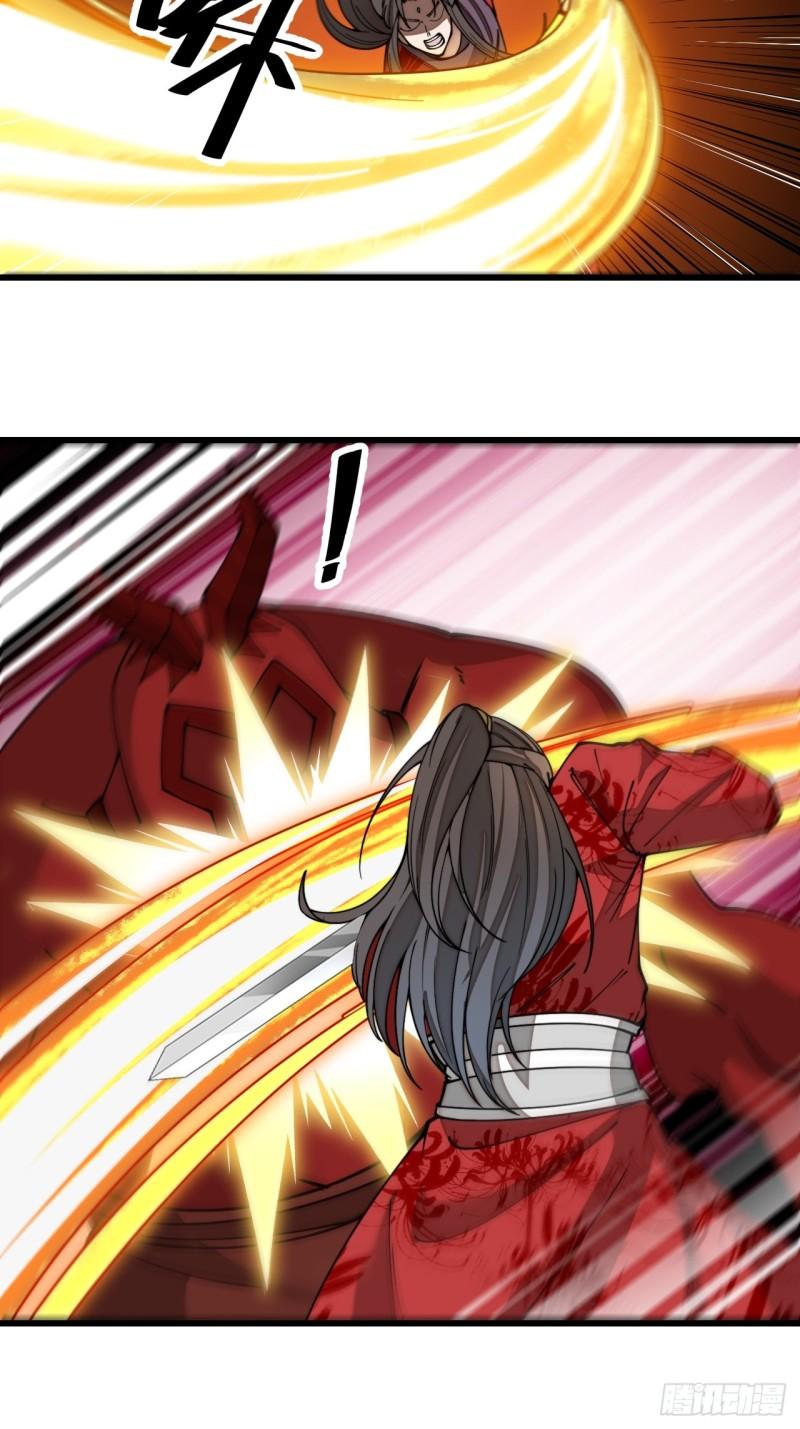 我真的不是气运之子有声漫画,第一百七十五话：奋战到底4图