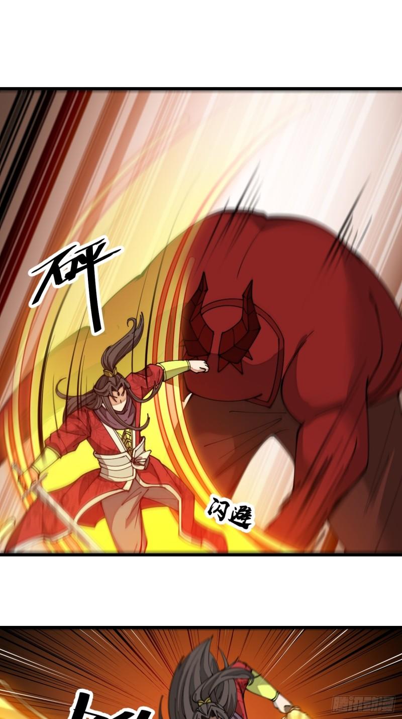 我真的不是气运之子有声漫画,第一百七十五话：奋战到底3图