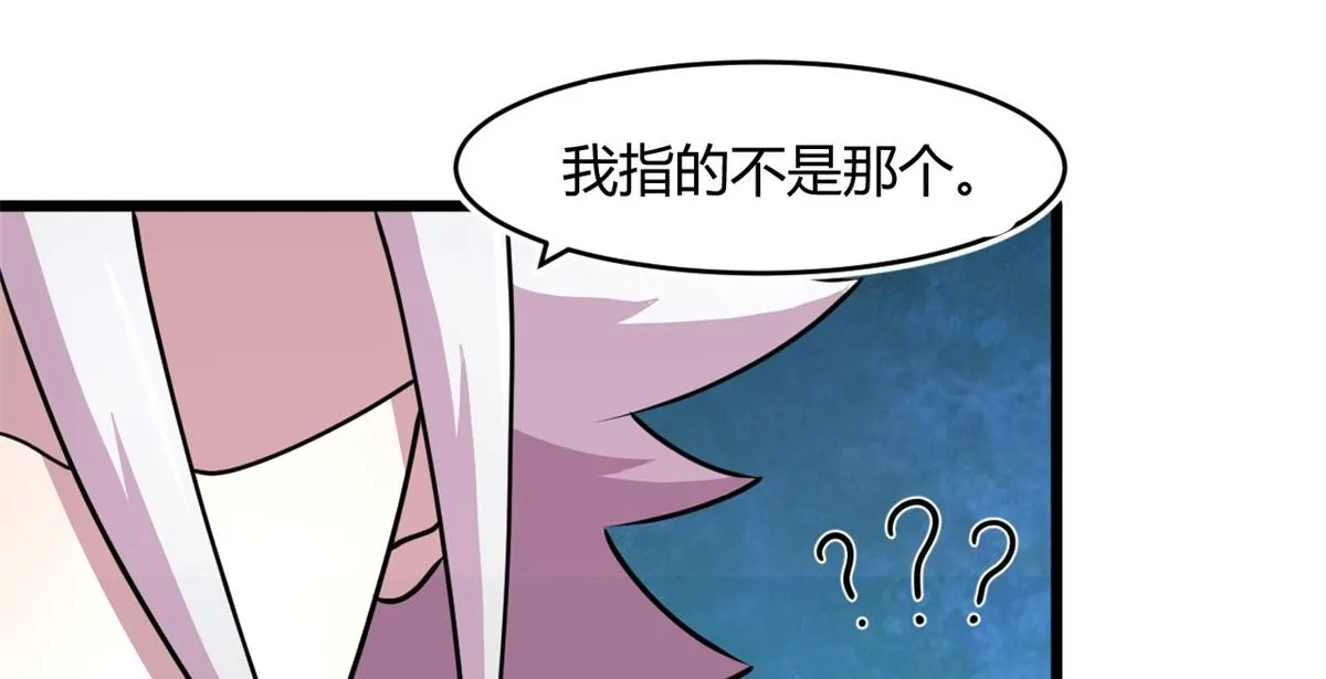 宠魅免费阅读全文漫画,67  自愈能力超强的墨也2图