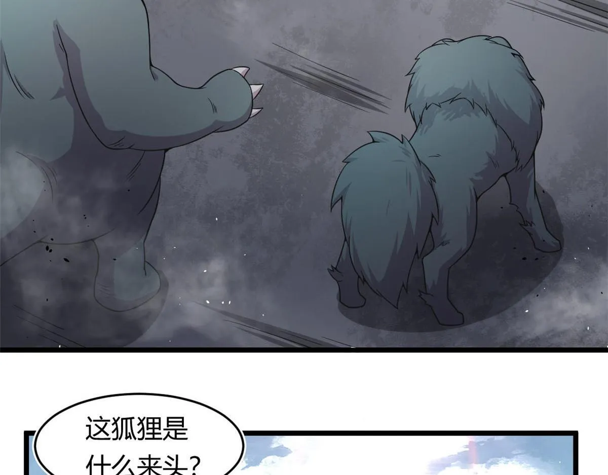 宠魅114漫画,24 屠戮全场3图