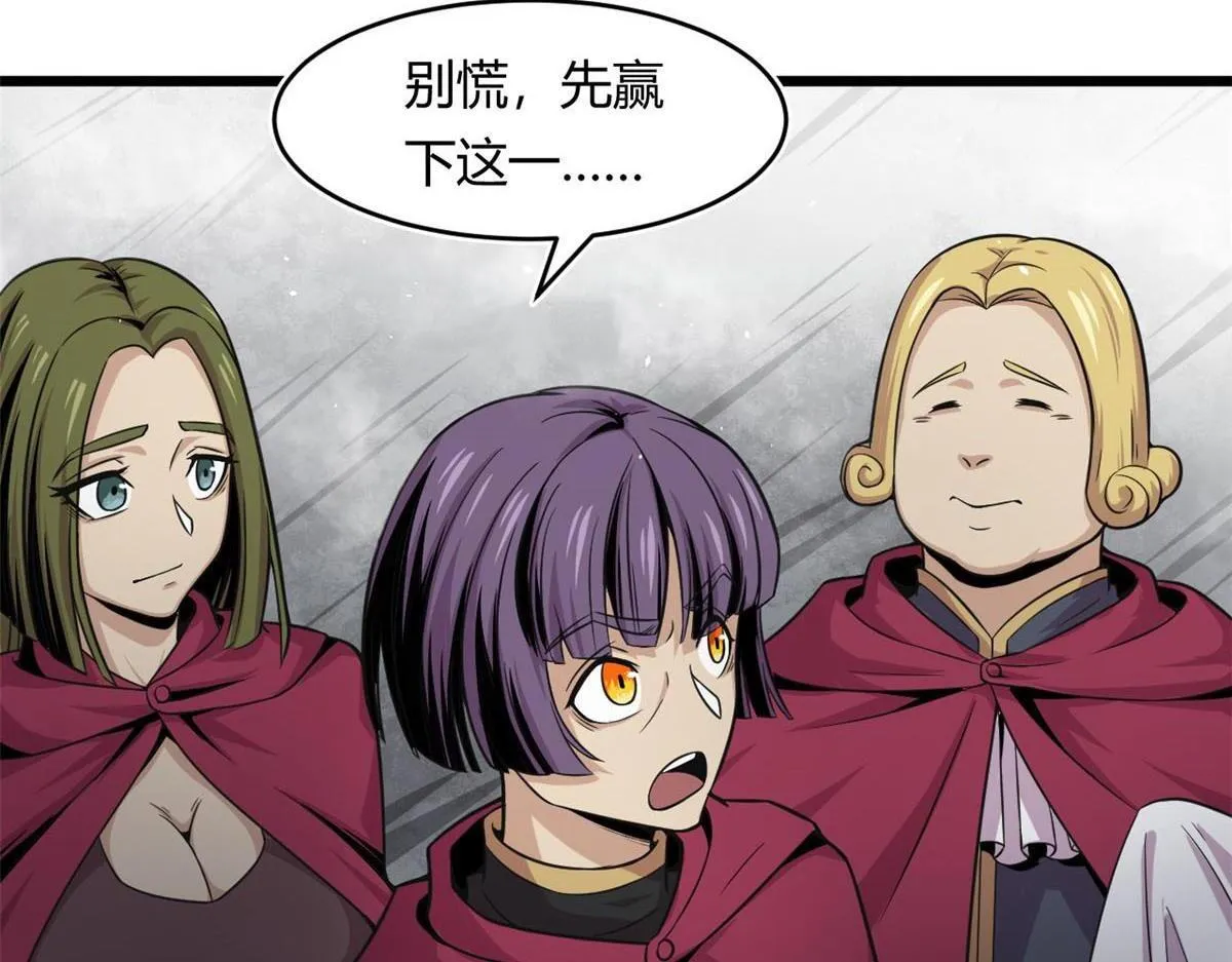 宠魅114漫画,24 屠戮全场5图