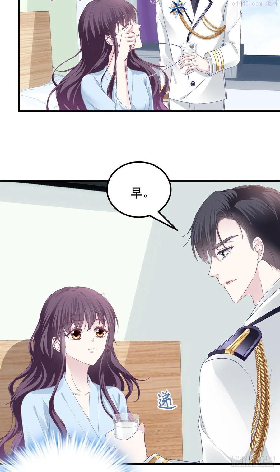 大佬的心肝穿回来了在线免费观看漫画,024 打我男人的主意？4图